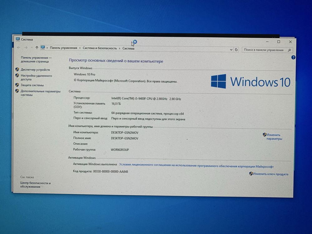 Системный блок hp
