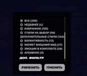 Fortnite фортнайт