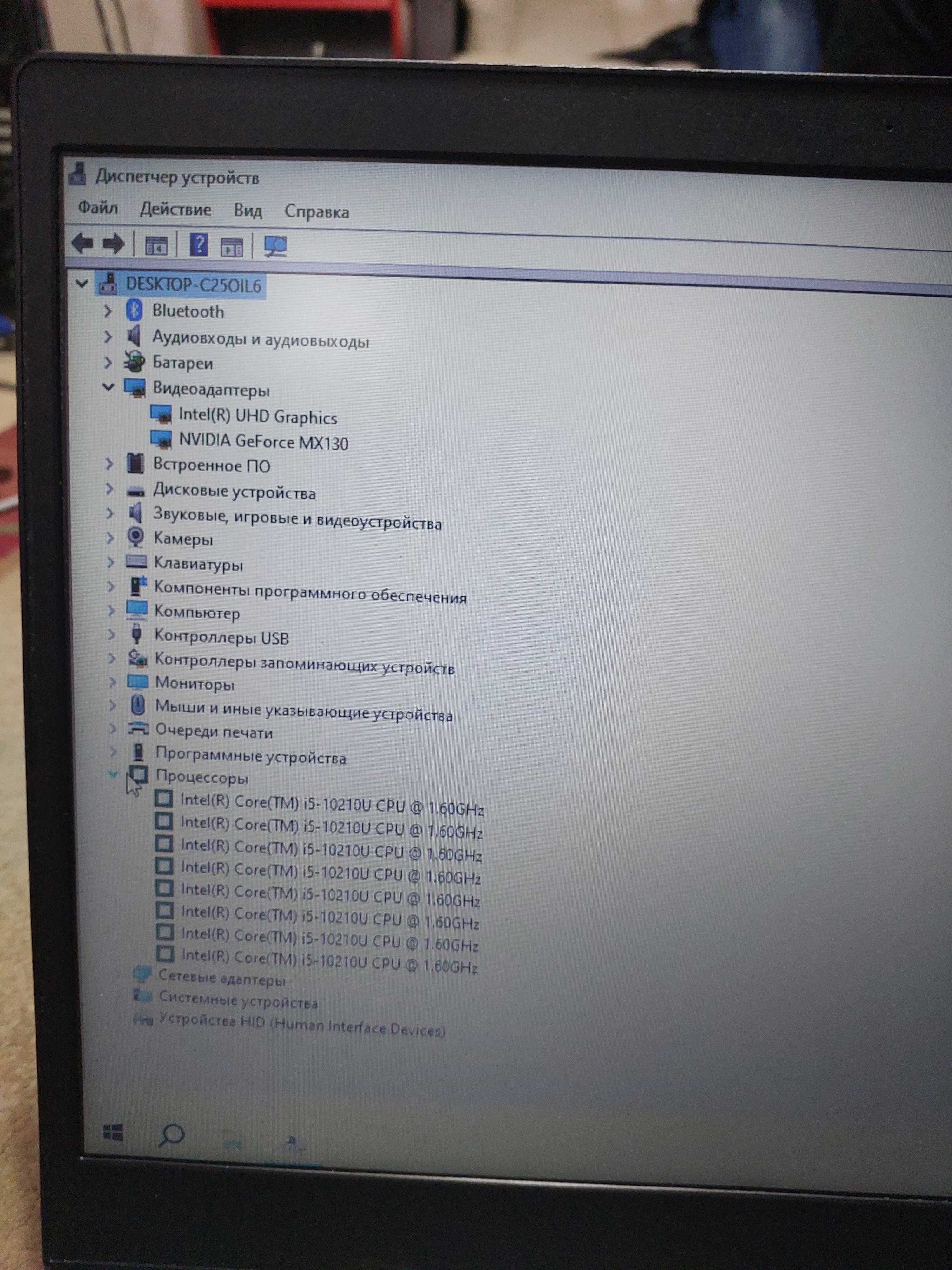Бюджетный игровой ноутбук Lenovo Intel core i5 10210u Intel HD