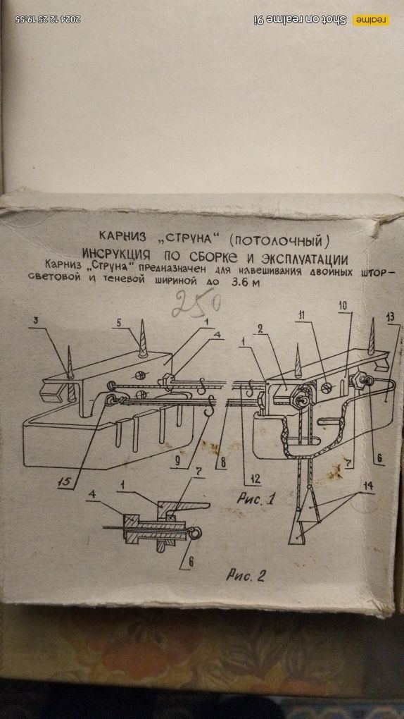Товары из СССР вспомним