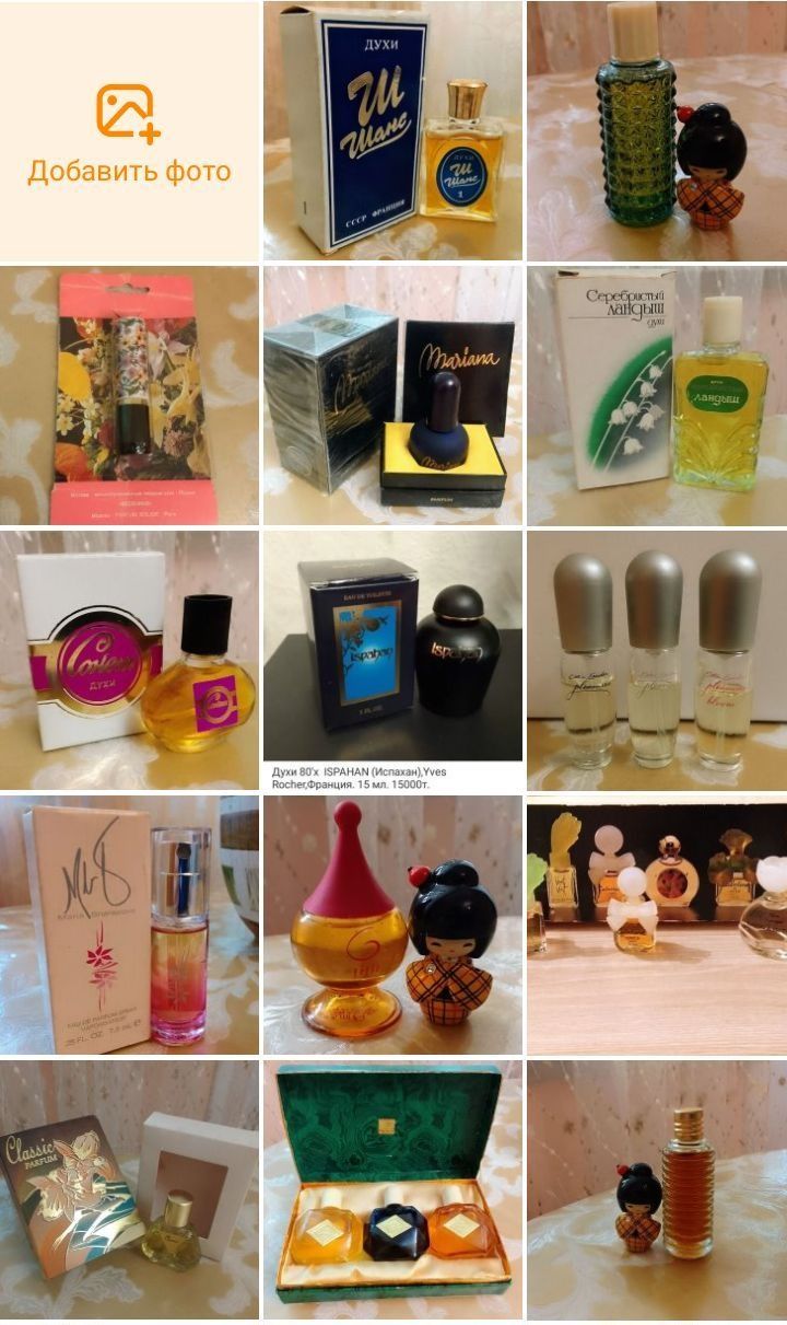 Modern muse le Rouge Lauder Fragonard