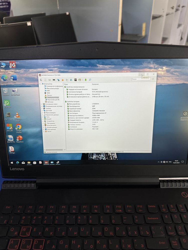 Гарантия Lenovo Core i5-7300HQ/ОЗУ-8Гб/ССД-256ГБ/ 1ТБ/GTX1050TI