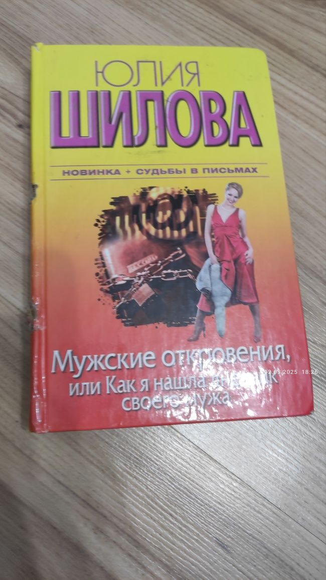 Хобби отдых и развлечения