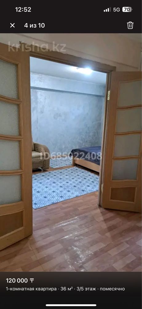 Сдам 1,5 Бурова 8
