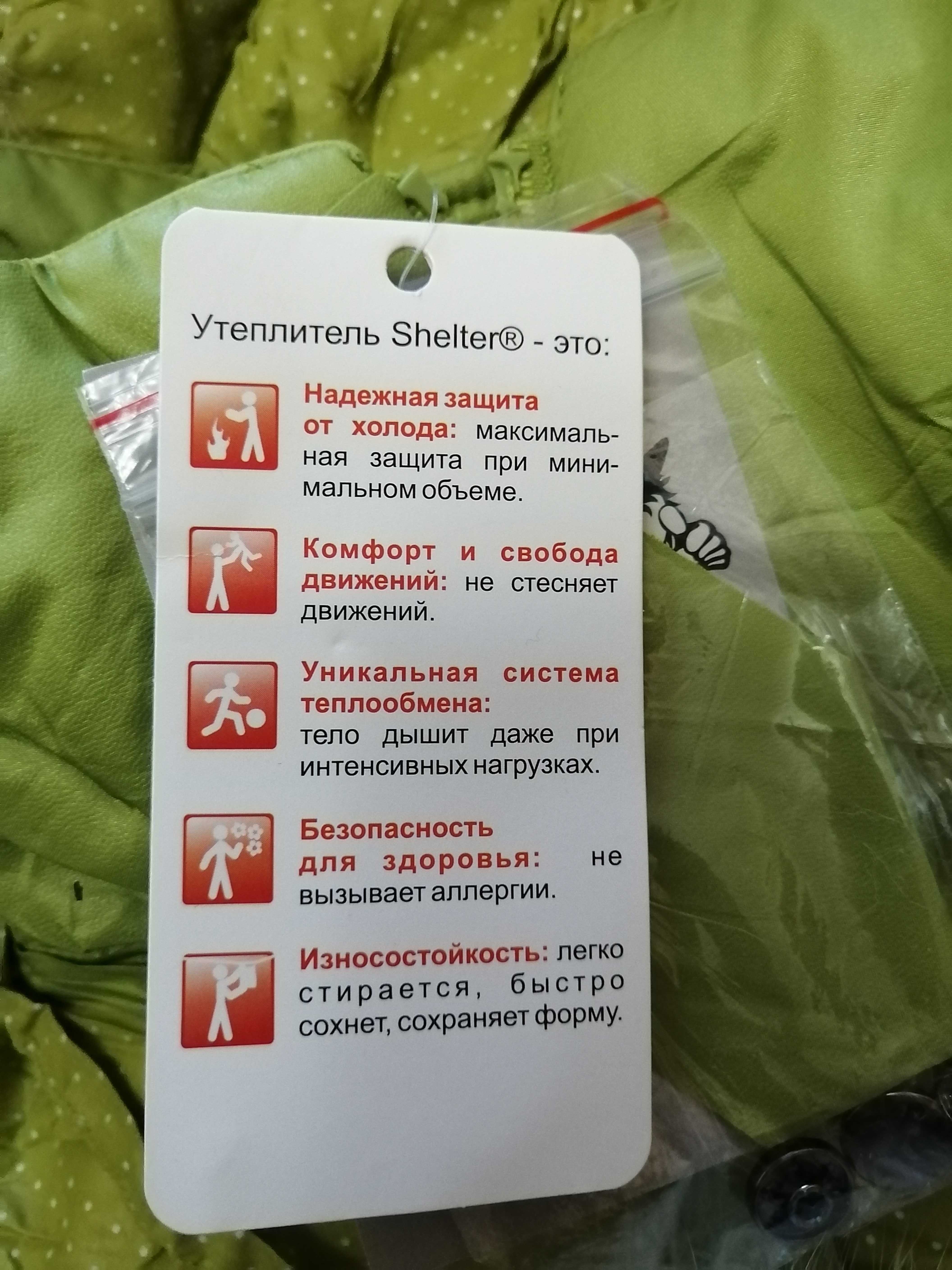 Пальто зимнее для девочек