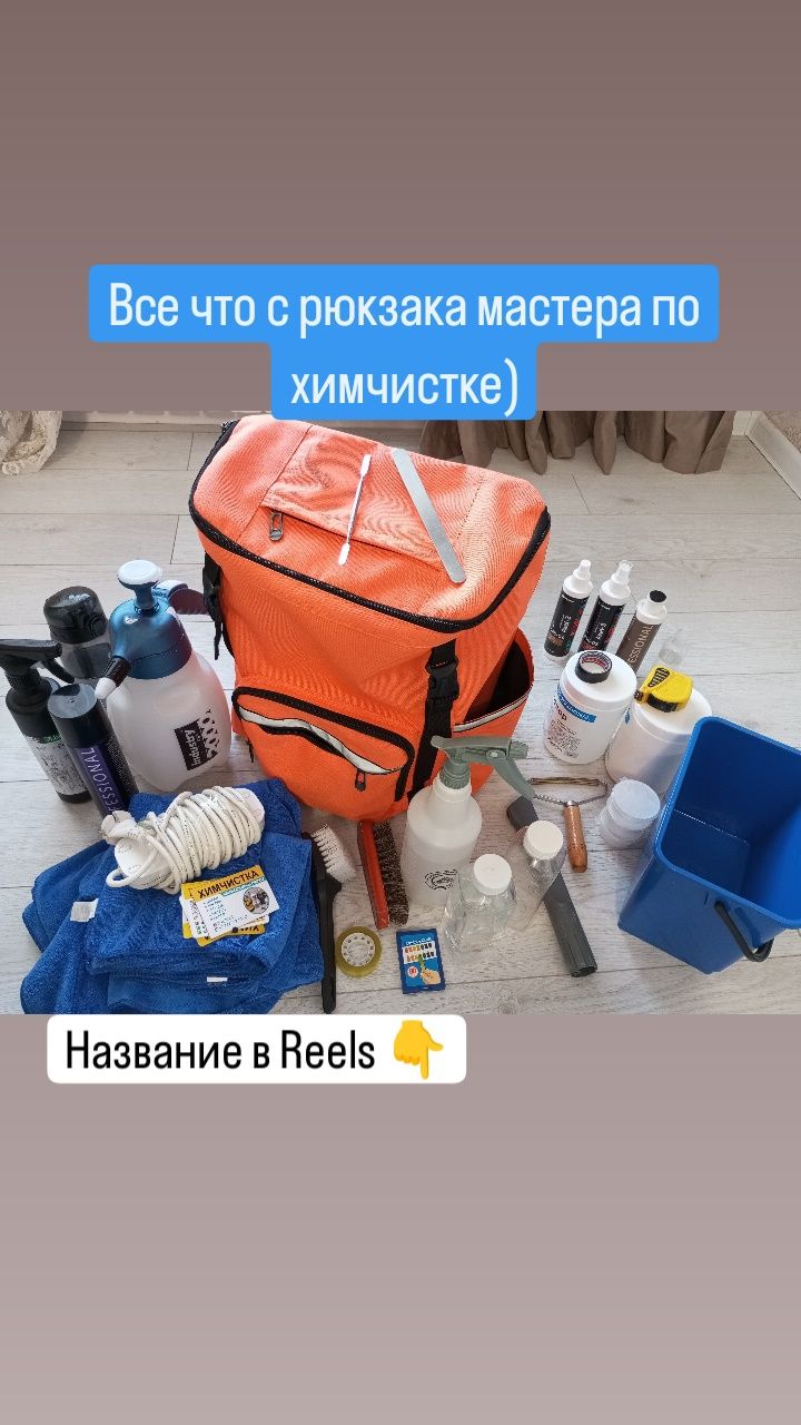 Химчистка мебели. Удалить запах мочи.  Химчистка ковролина