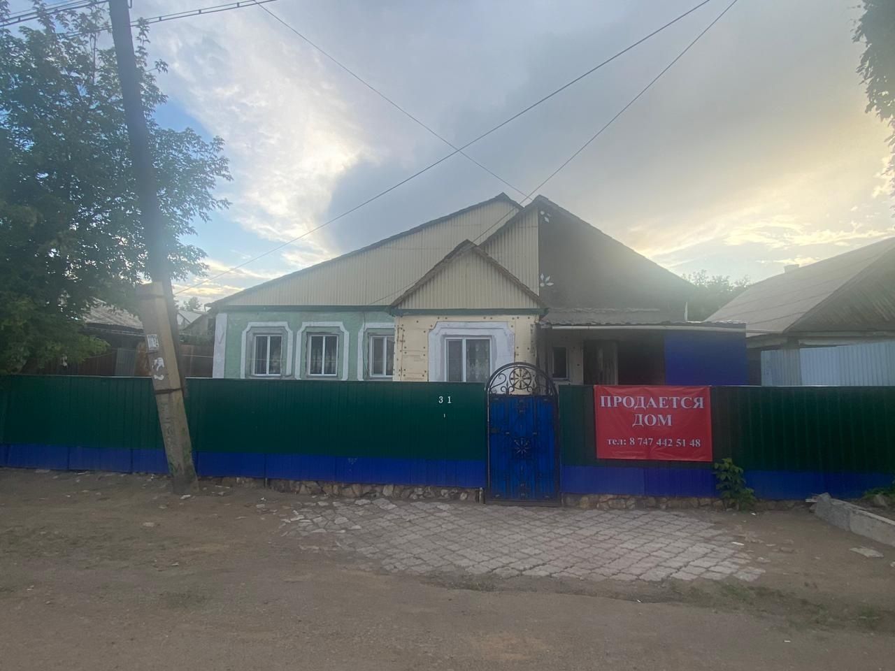 Продам дом 135кв\м 8сот