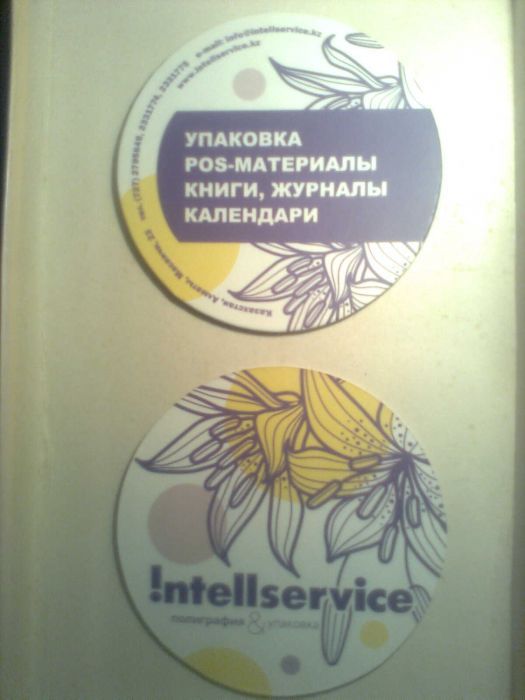 Подставка круглая под кружку,стакан,фужер.