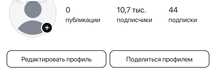 Инстаграм аккаунт подписчиков 10 к Продаются