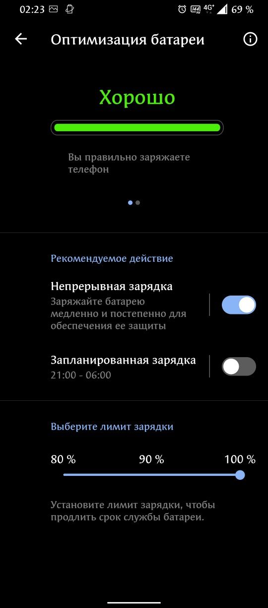 Asus ROG Phone 5