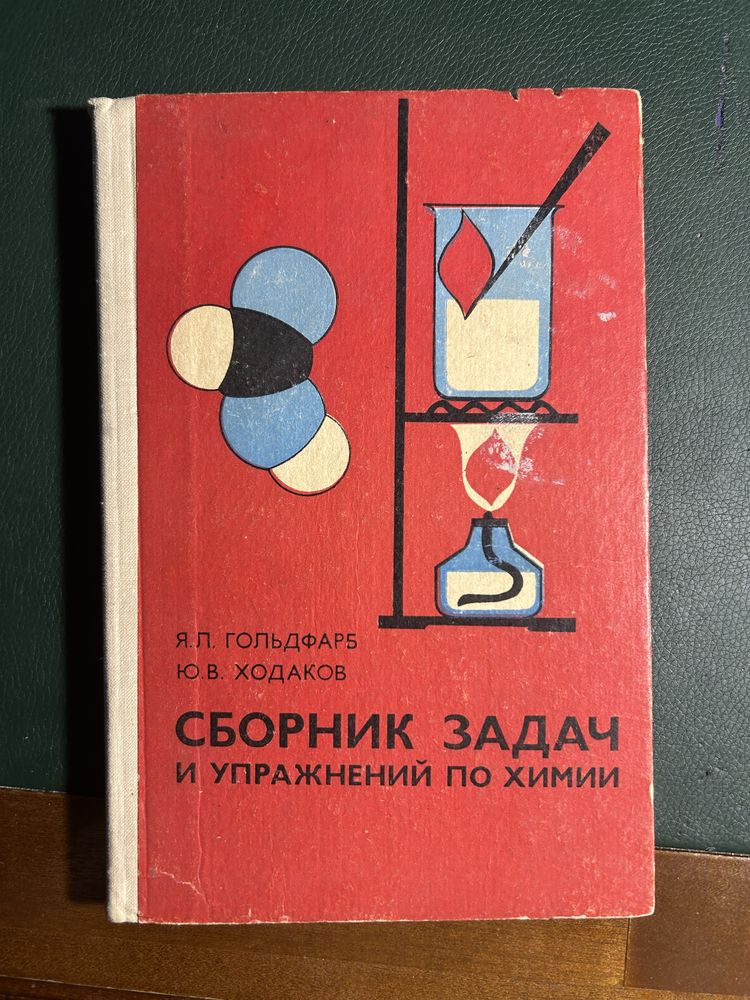 сборники и книги для подготовки к ент, школьной базы