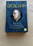 продам новые книги
