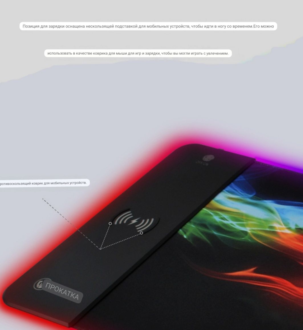 Продам RGB коврики для мыши отличного качества