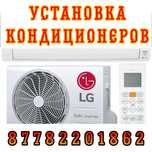 Монтаж, установка кондиционеров