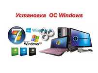 Переустановка\Установка Windows