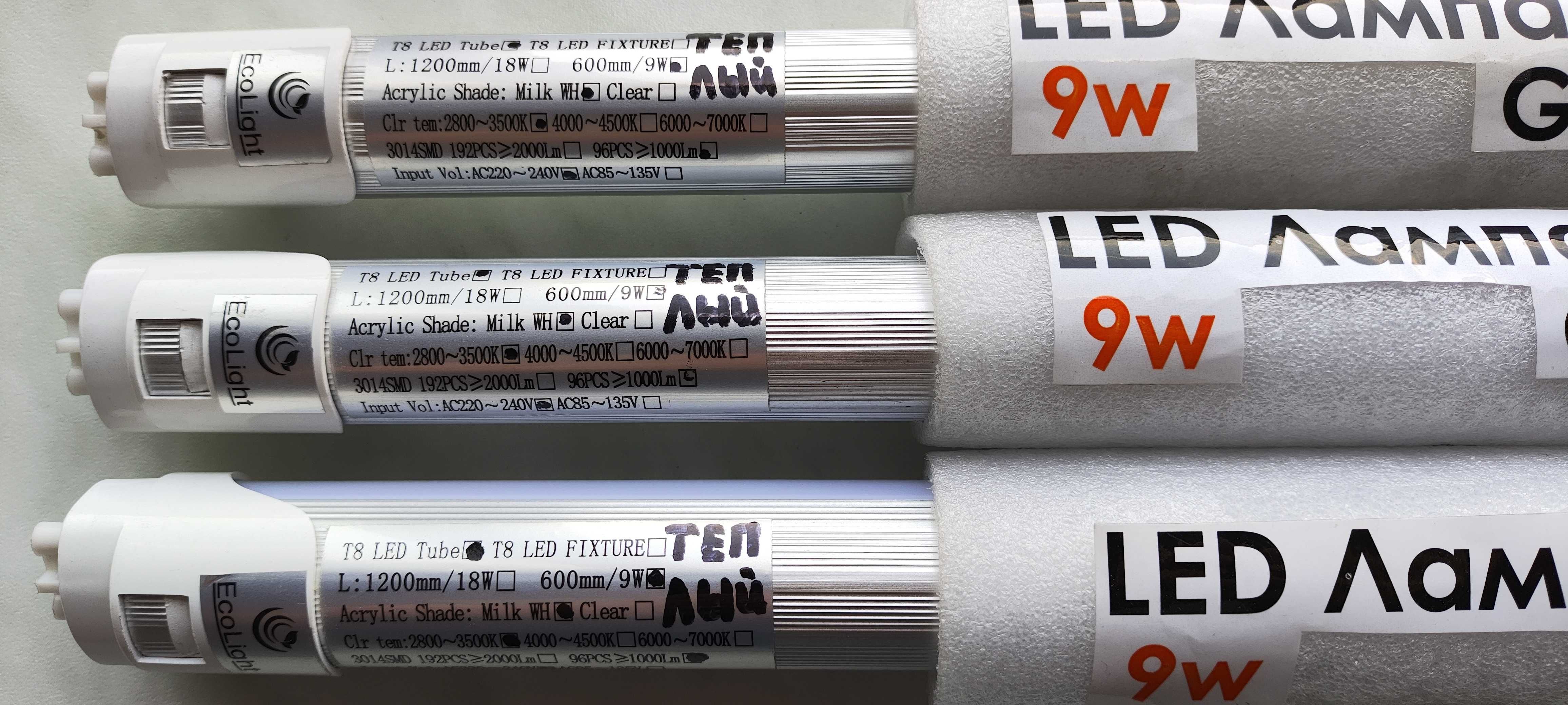 Энергосберегающие LED Лампы T8 Длина 60 см.-9 Вт. Input Volt: AC 220V.