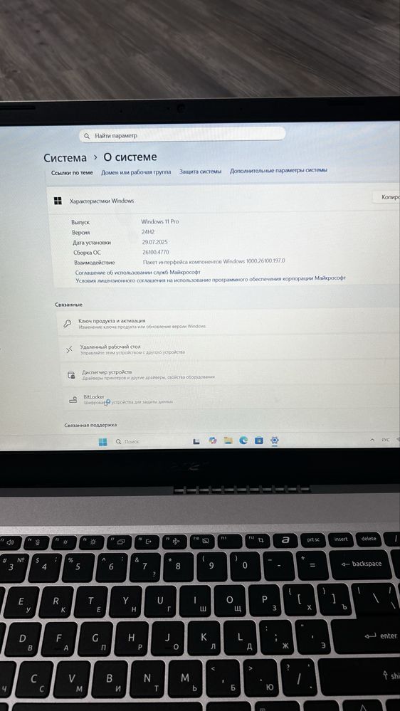 Срочно продается ноутбук