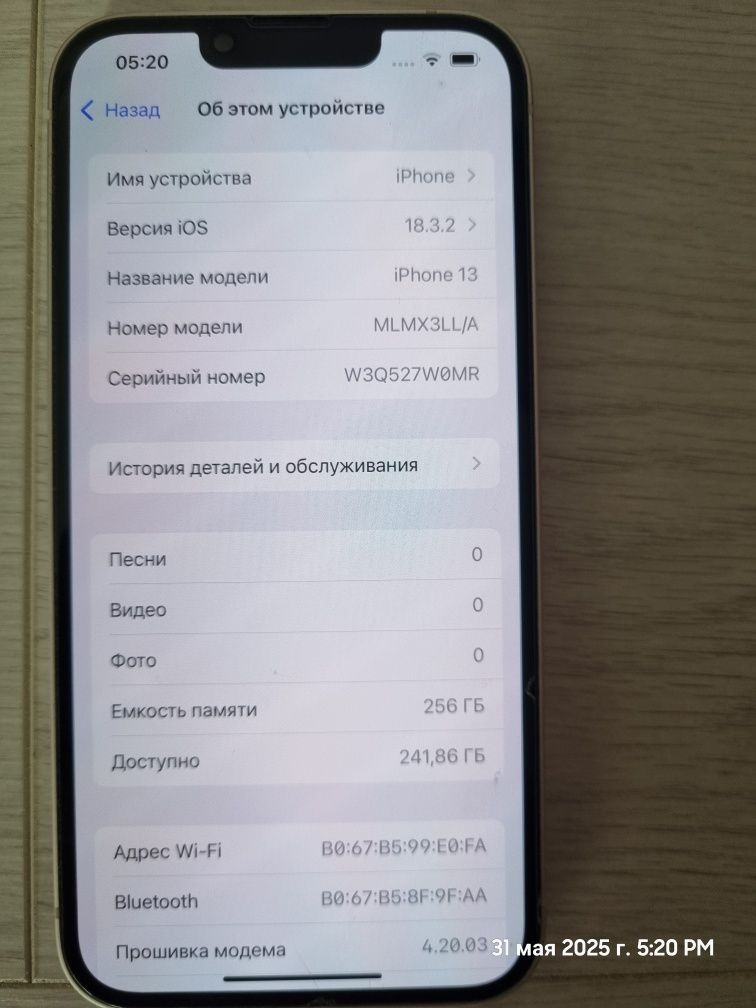 Iphone 13 Айфон 13