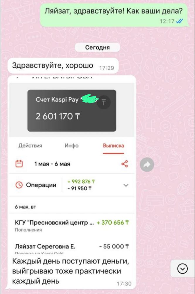 Обучение тендерам и госзакупкам