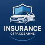 Автострахование онлайн