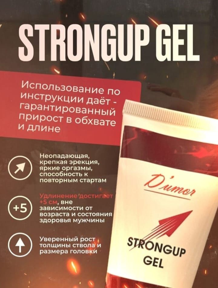 Мүше өсіруге арналған помпалар