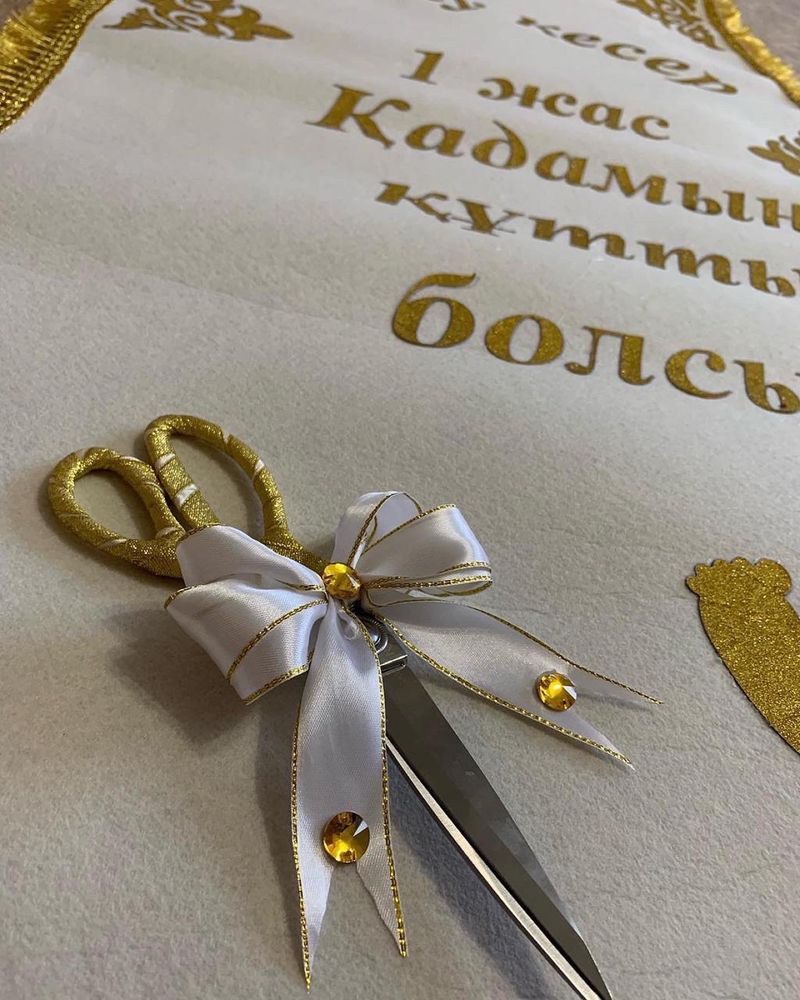 Ак жол на тусау кесу