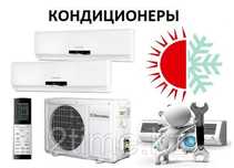 Качественная установка кондиционеров.

снятие демонтаж/переустановка к