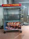 НОВЫЙ Грильница Печь Гриль Аппарат Электрический и Газовый  АСТАНА ЖМИ