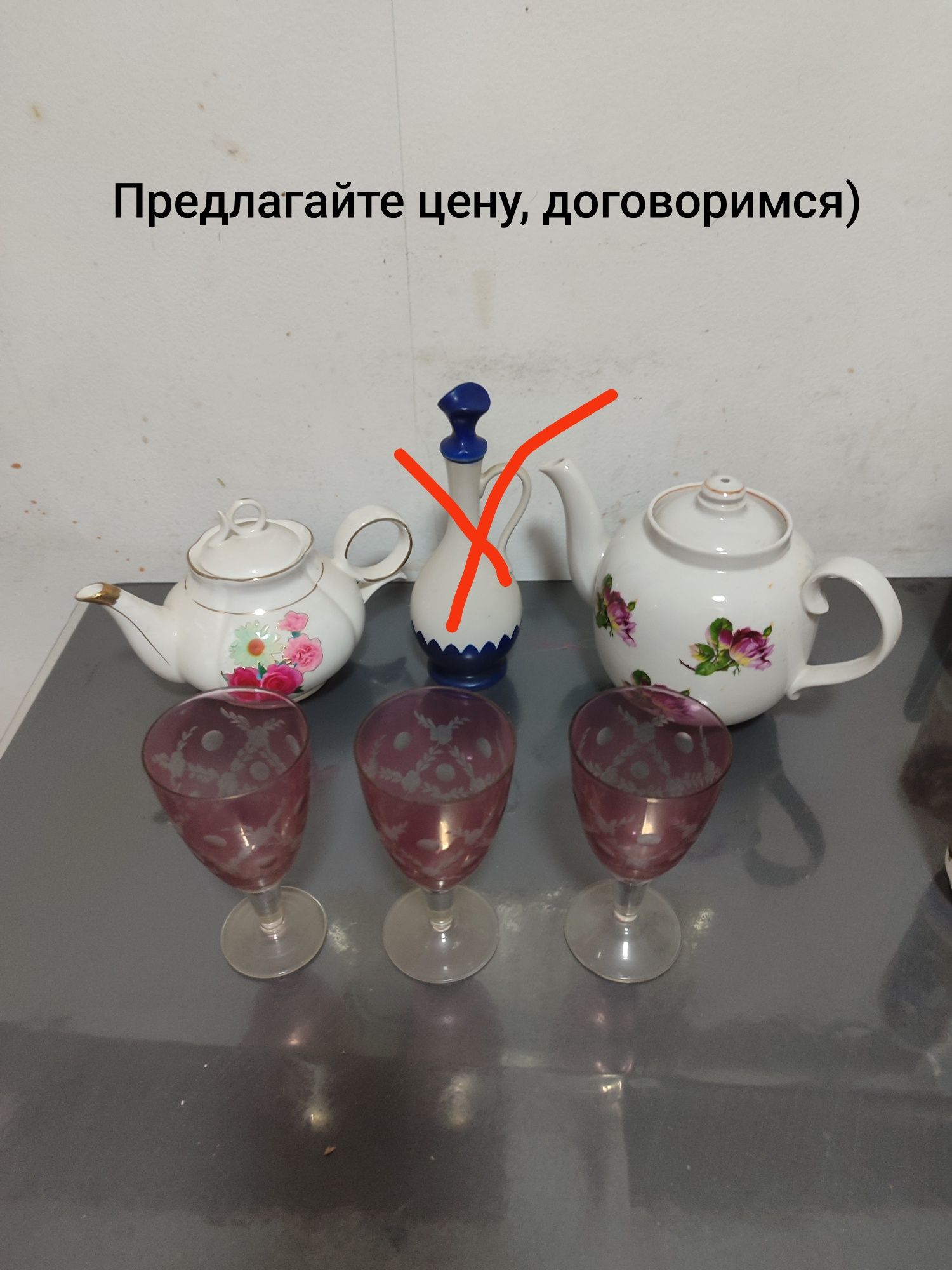 Продам посуду от 100 до 50000