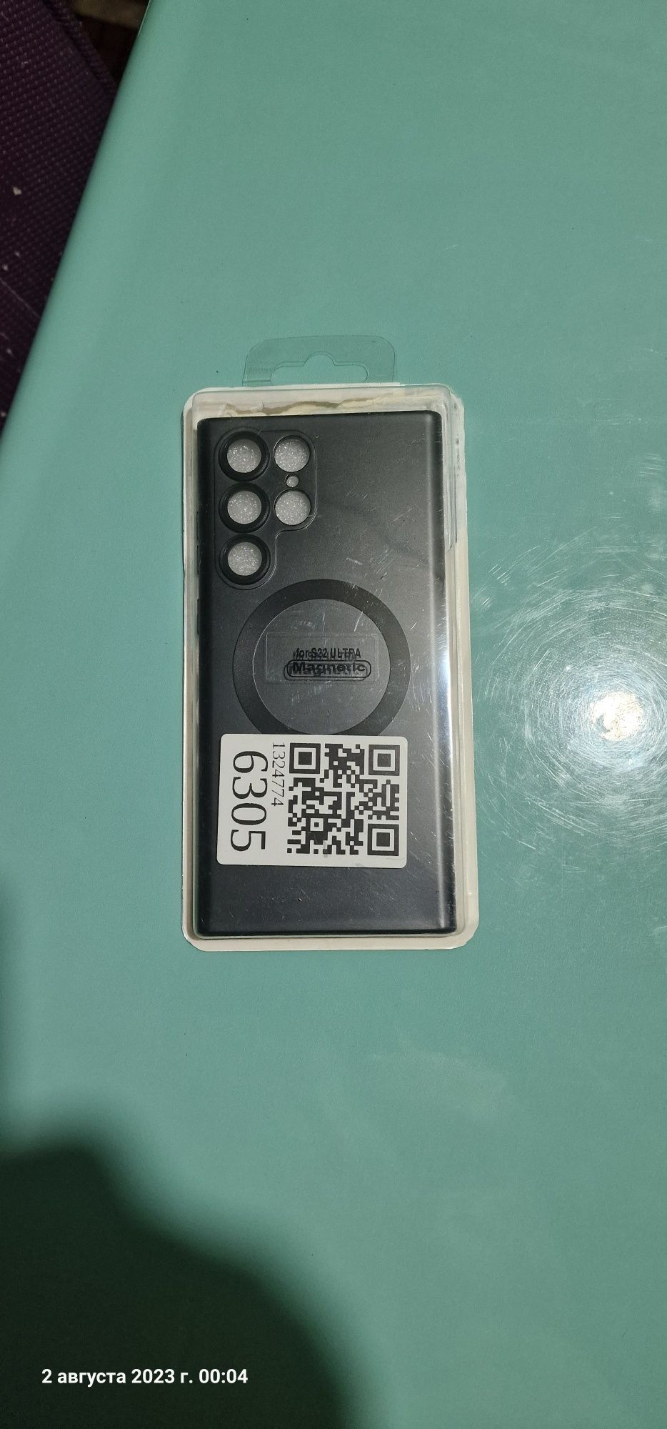 Чехол Samsung S22 Ultra