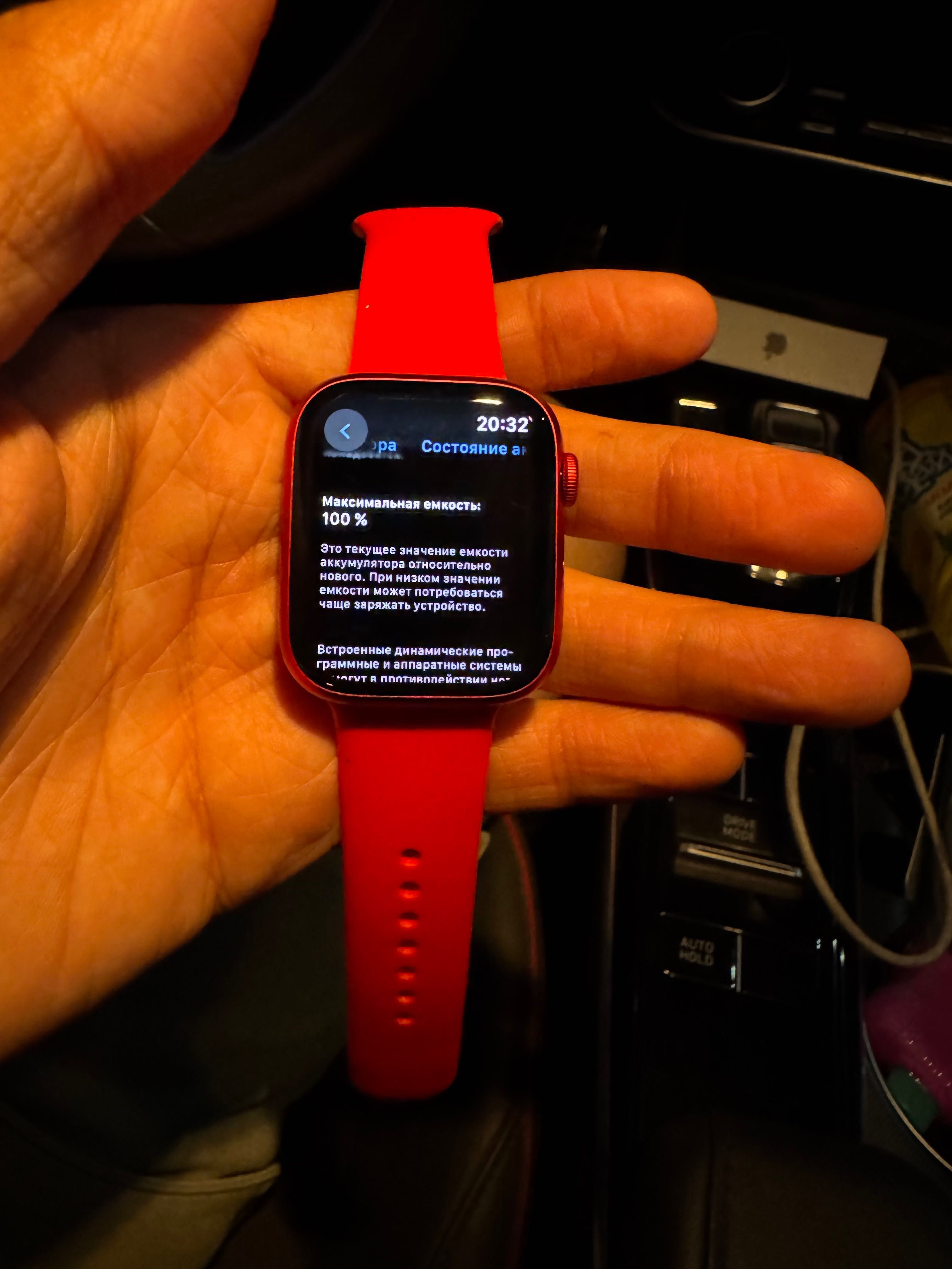 Продам Apple Watch 8 45 мм Product Red эпл вотч 8