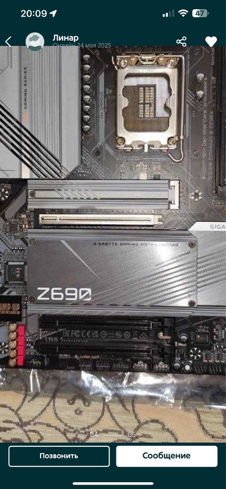 Z690 gaming X + 4=64/3200