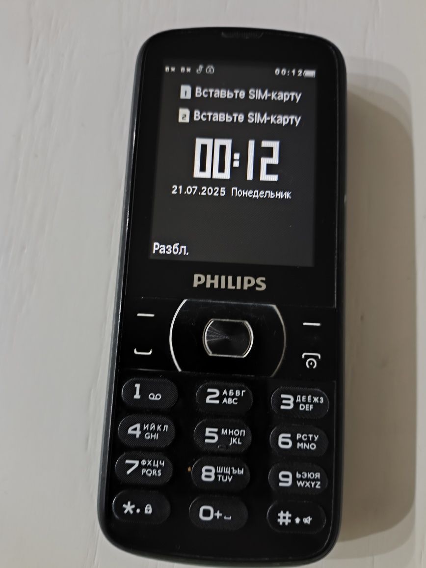 Phillips Xenium E560