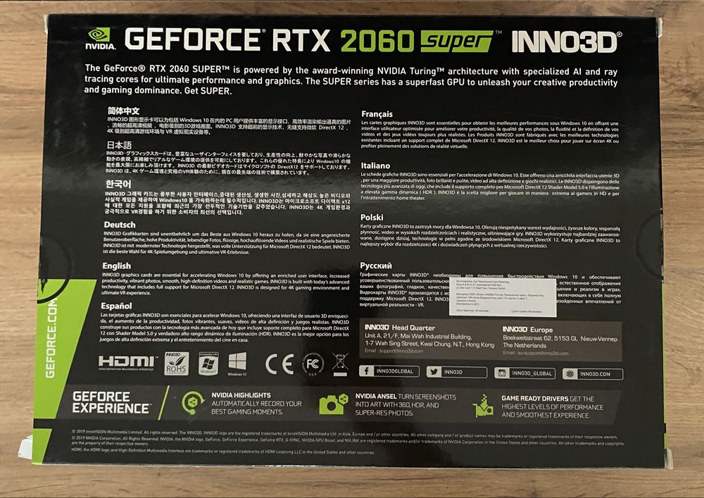 Видеокарта GeForce INNO3D RTX 2060 SUPER
