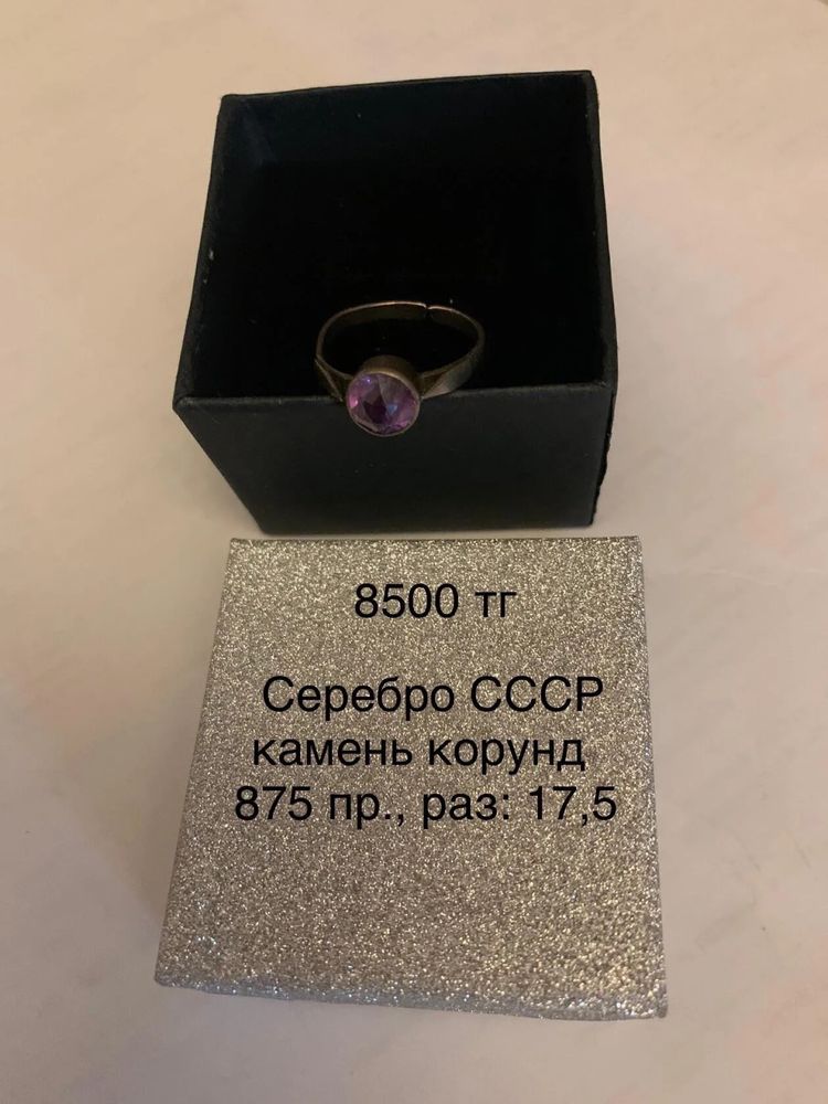 Все производства СССР