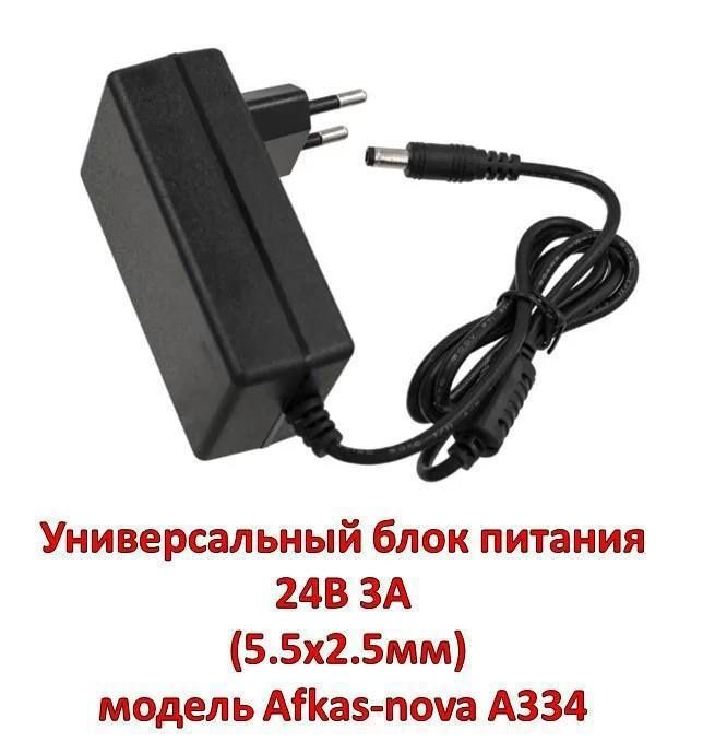 Блокпитания для ноудбуков
