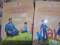Продаются учебники, книги!