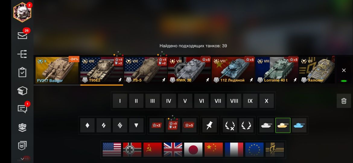 Аккаунт World of tanks blitz