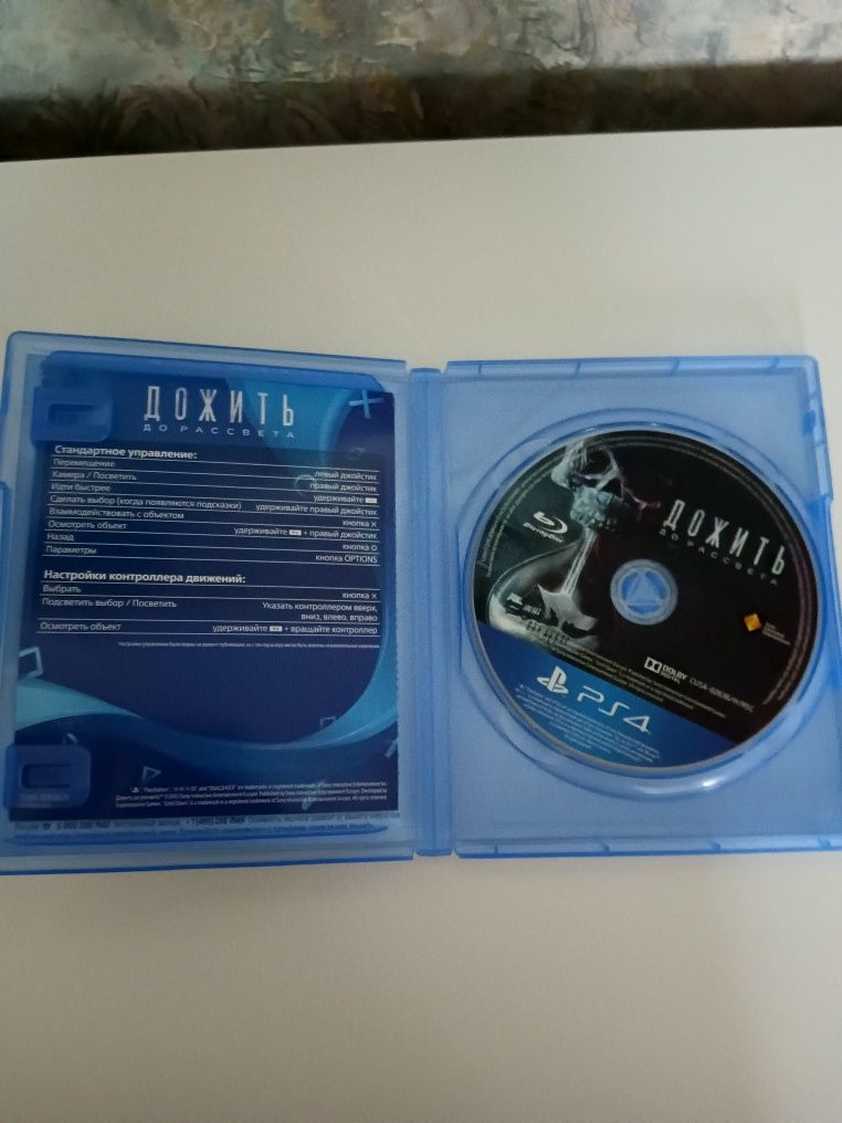 Продам диск на Ps4,Дожить до рассвета
