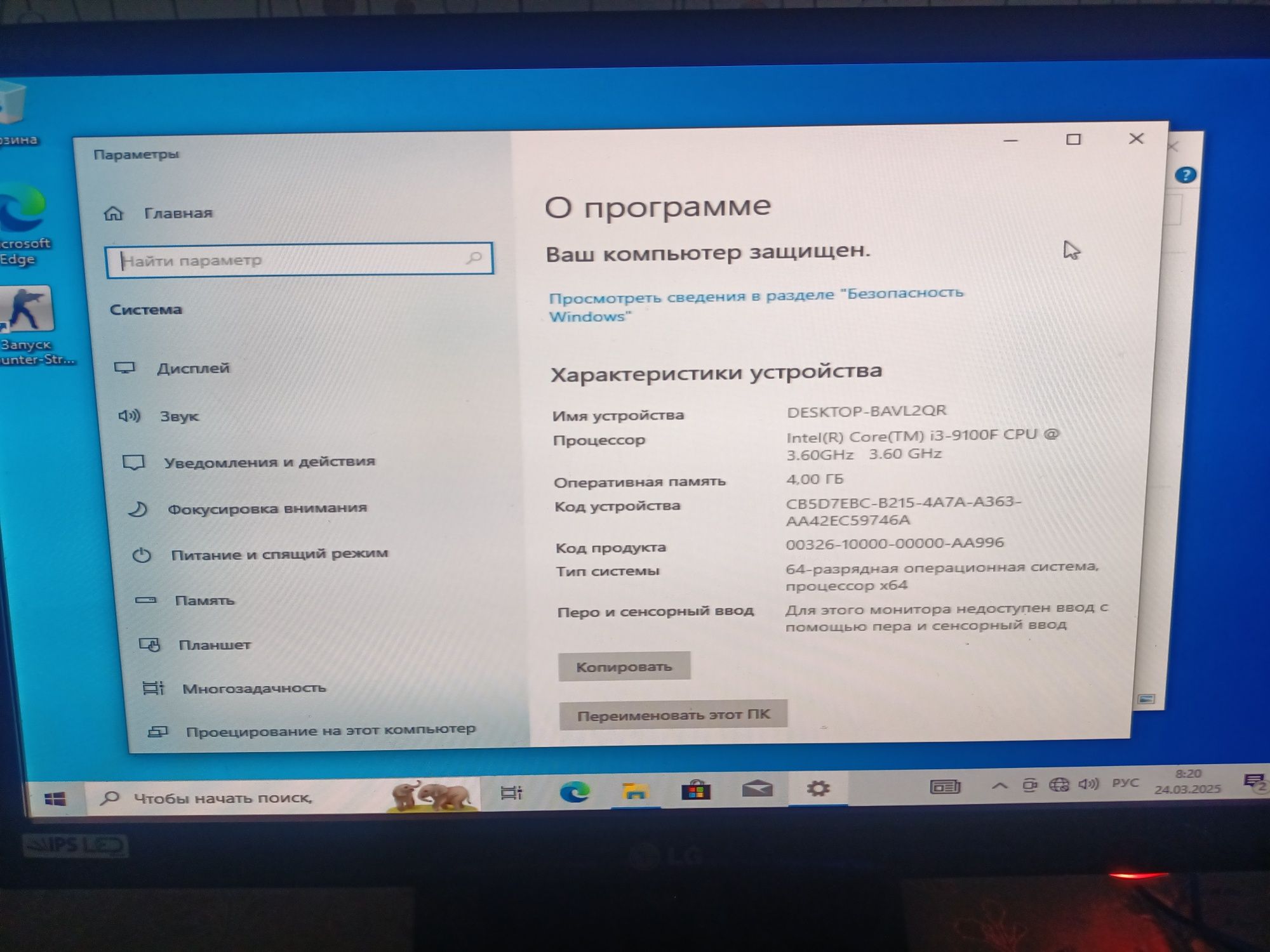 Компьютер продам обмен