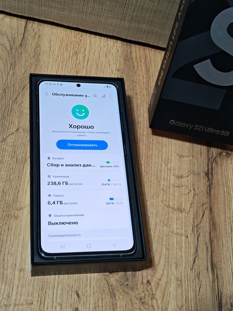Samsung S21 Ultra 256 gb Ram 12 5G