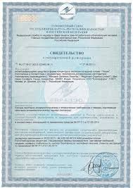 Уничтожение тараканов,дезинфекция от клопов от 8000 тенге