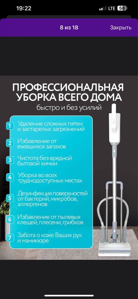 Продам многофункциональную паровую швабру