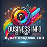 Продам ТОО Электро-Мастер в г.Астана