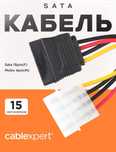 Переходник molex sata