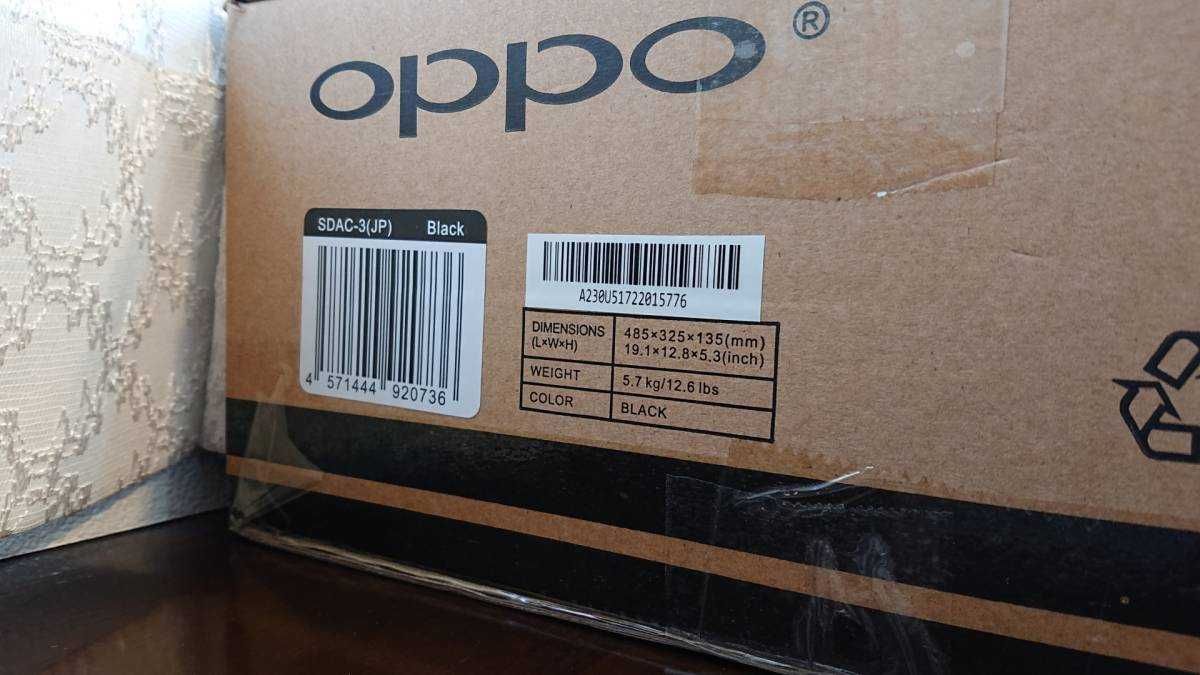 Oppo Sonica DAC цап sdac-3 купить