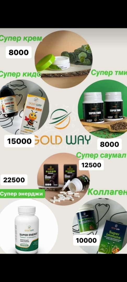 Супер кидс. Детский сироп, витамин
IMMUNE SYRUP
PROPOLIUS
11 VITAMINS
