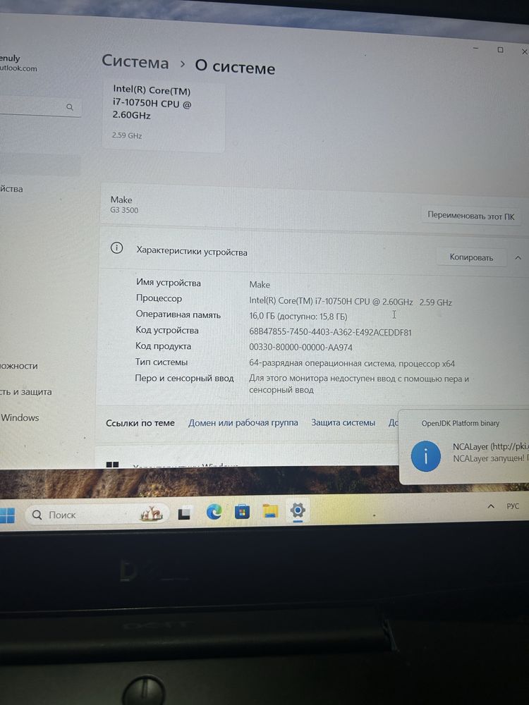 Продам ноутбук dell g3