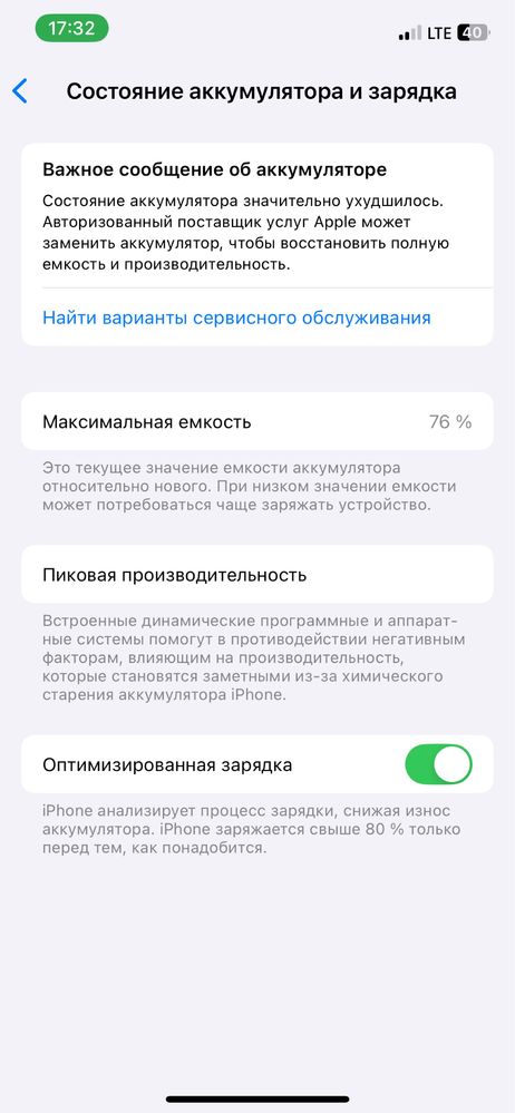 iPhone 12 pro 128