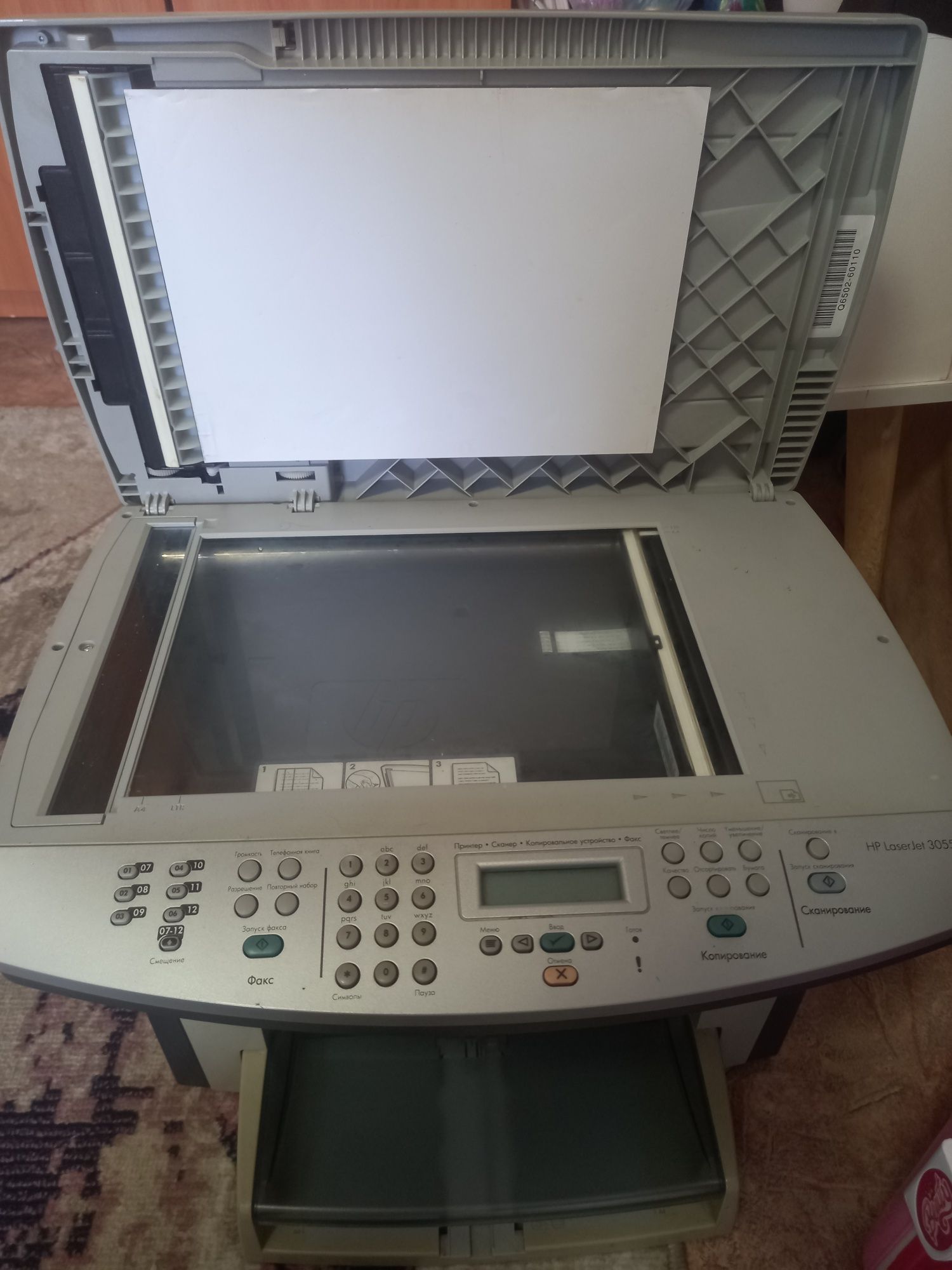 Продам принтер сканер